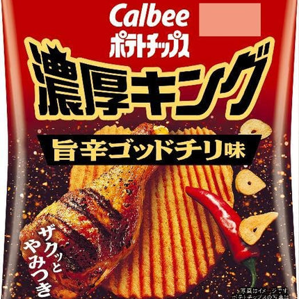 Calbee Potato Chips Rich King Spicy Golden Chili 52g