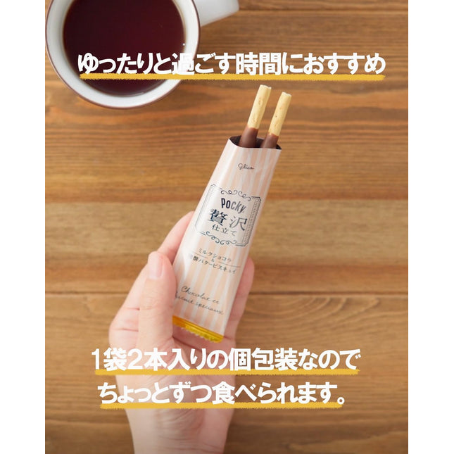 Pocky Luxury Style Milk Chocolate 10P Bag