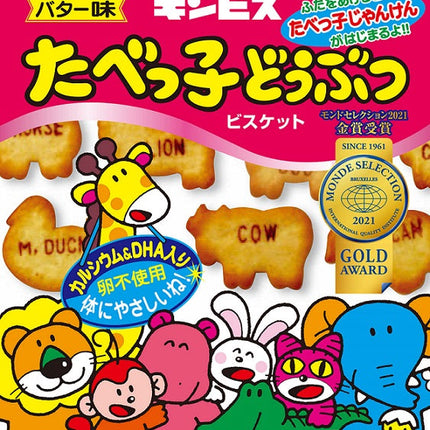 Ginbis Tabekko Animal Shaped Cookies