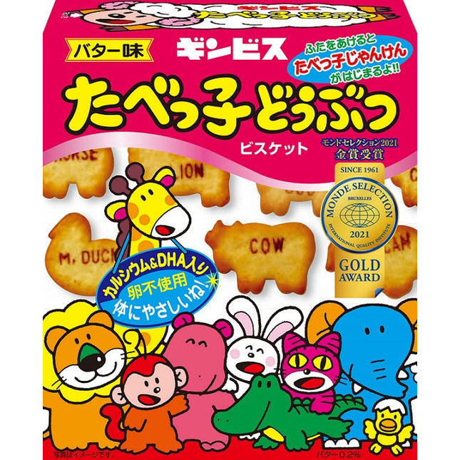 Ginbis Tabekko Animal Shaped Cookies
