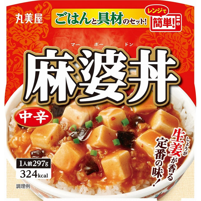 Marumiya Bento with Rice Ready to Eat