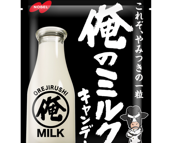 milk　まとめうり Just making sure I get every last drop. 🍫🥛⁠ ⁠ Our new Organic