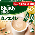 Cafe au Lait 24 Sticks