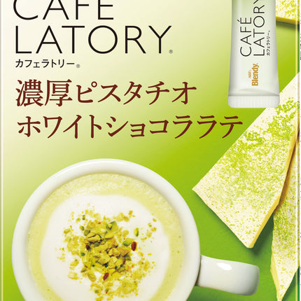 AGF Blendy Cafe Latory Instant Stick