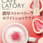 Rich Strawberry White Chocolate Latte