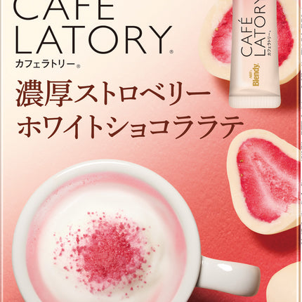 AGF Blendy Cafe Latory Instant Stick