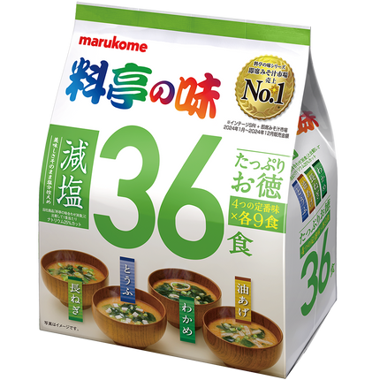 Marukome Instant Miso Soup Reduced Sodium Restaurant-Style Ryotei Taste Generous Value