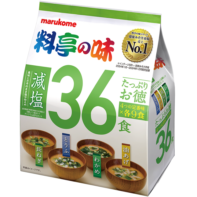 Marukome Instant Miso Soup Reduced Sodium Restaurant-Style Ryotei Taste Generous Value