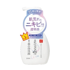 SANA Soy Milk Medicated Foaming Cleanser 200ml