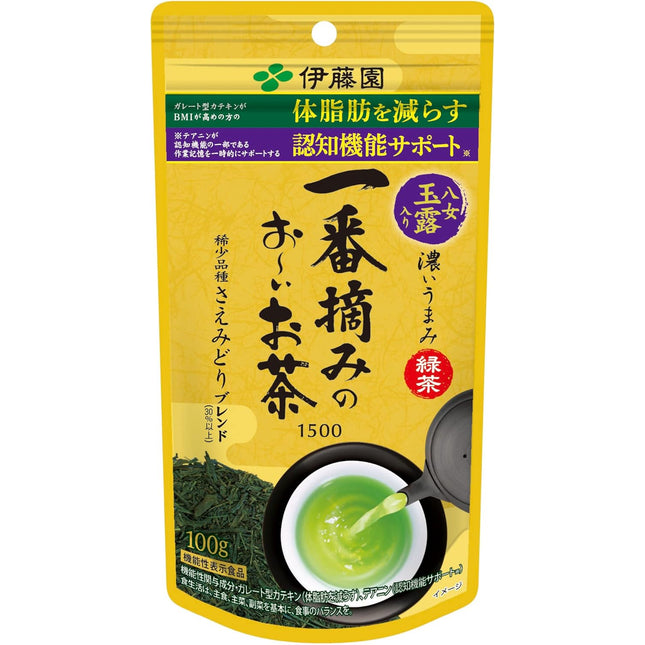 Itoen First Flush Oi-Ocha No.1500 Premium Green Tea 100g