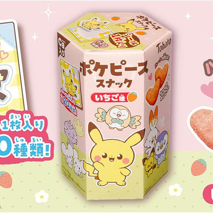 Tohato Pokemon Puff Snack 0.8oz(23g) with Pokemon Designed Sticker