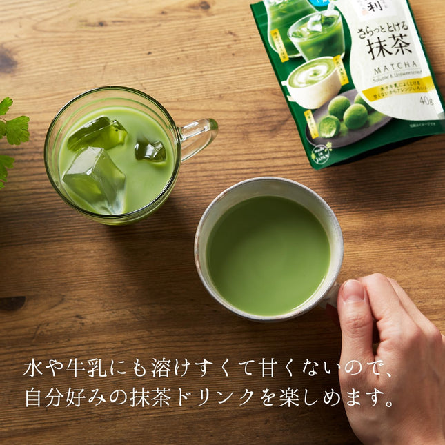TSUJIRI Matcha Soluble & Unsweetened Powder 40g