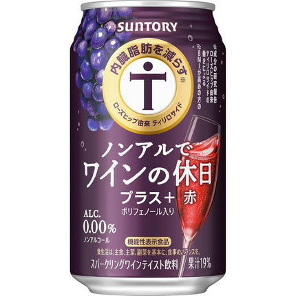 Suntory Holiday Non-Alcoholic Wine 350ml CAN