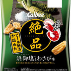 Hama Salt & Wasabi Flavor