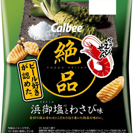 Calbee Kappa Ebisen Shrimp Snack 60g