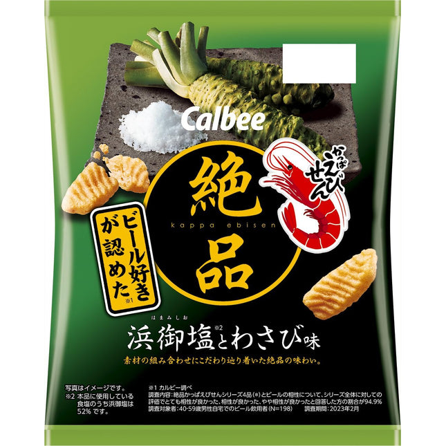 Calbee Kappa Ebisen Shrimp Snack 60g