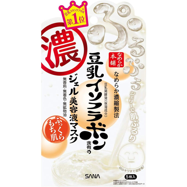 SANA Soy Milk Gel Beauty Essence Facial Mask 5pcs