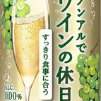 White Wine