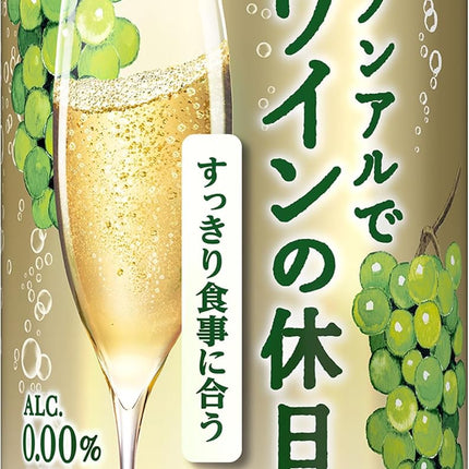Suntory Holiday Non-Alcoholic Wine 350ml CAN