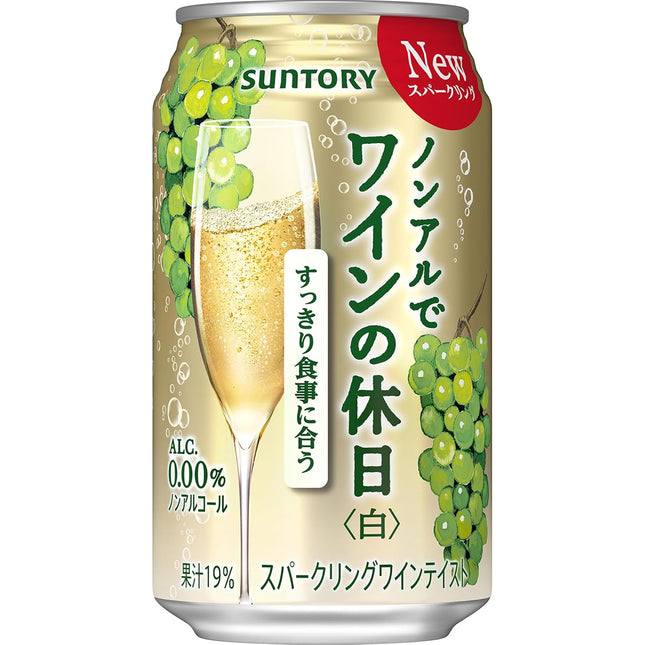 Suntory Holiday Non-Alcoholic Wine 350ml CAN