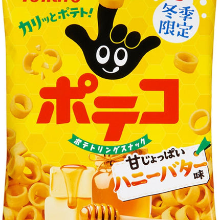 [!!!!Old inventory!!!!]Tohato Crispy Potato Ring Snack Honey Butter 52g[!!!Best Before Date May 2026!!!]]