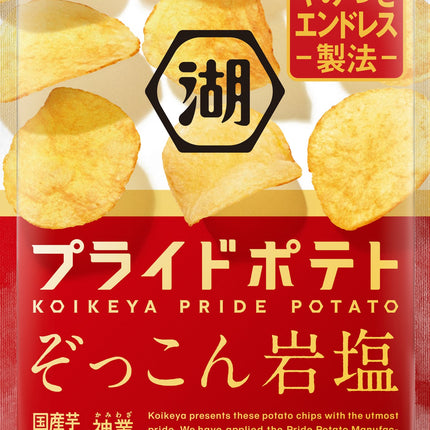 KOIKEYA Pride Potato Chips Collection