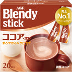 Cocoa Au Lait 20 Sticks
