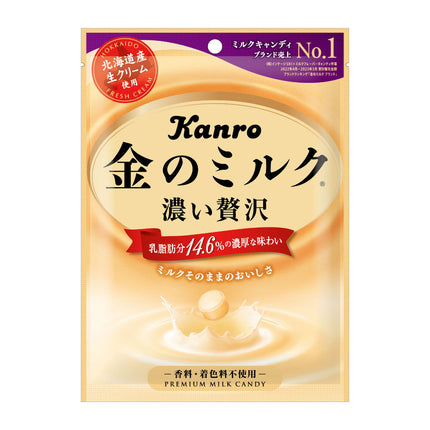 Kanro King's Milk PREMIUM MILK CANDY