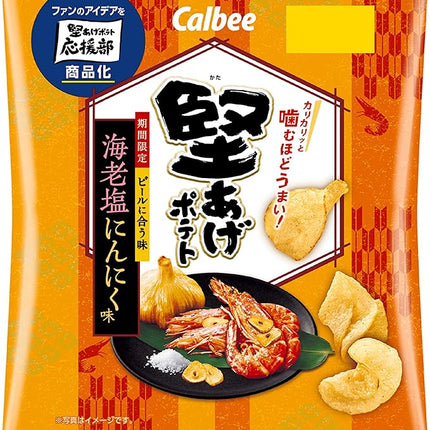Calbee Crisp Potato Chips