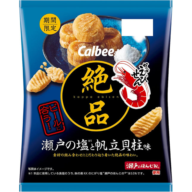 Calbee Kappa Ebisen Shrimp Snack 60g