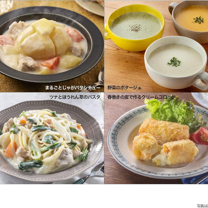 House Hokkaido Stew Base