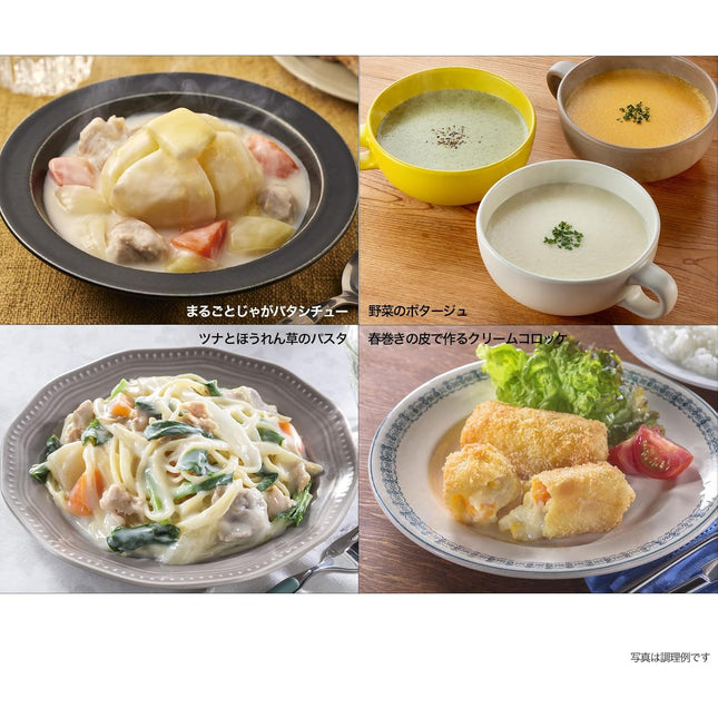 House Hokkaido Stew Base