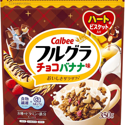 [Big Size]Calbee Full Granola Oat Breakfast Super Big Size