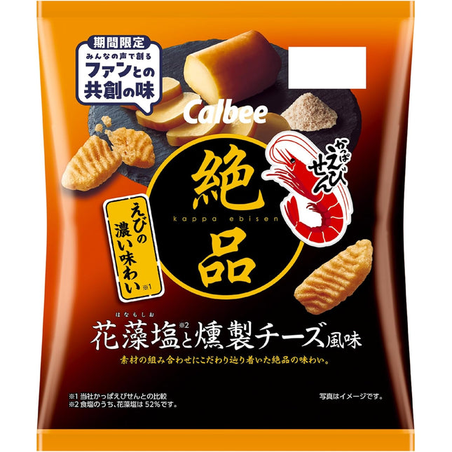 Calbee Kappa Ebisen Shrimp Snack 50g