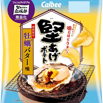 Calbee Crisp Potato Chips Oyster Butter