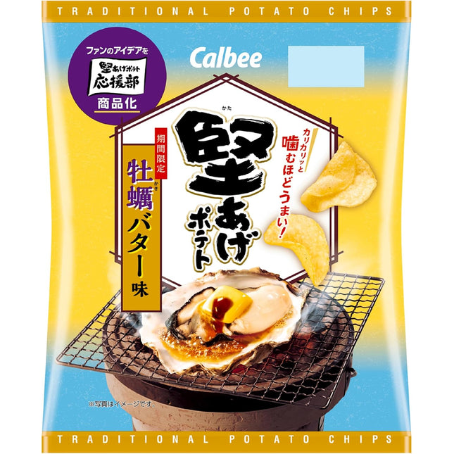 Calbee Crisp Potato Chips Oyster Butter