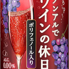 Red Wine