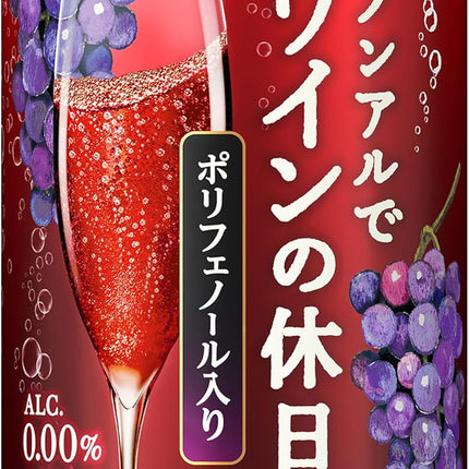 Suntory Holiday Non-Alcoholic Wine 350ml CAN