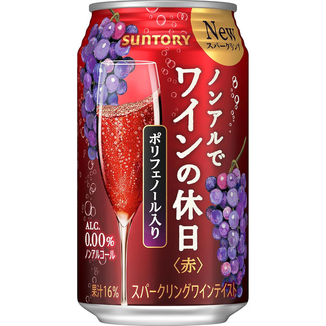 Suntory Holiday Non-Alcoholic Wine 350ml CAN