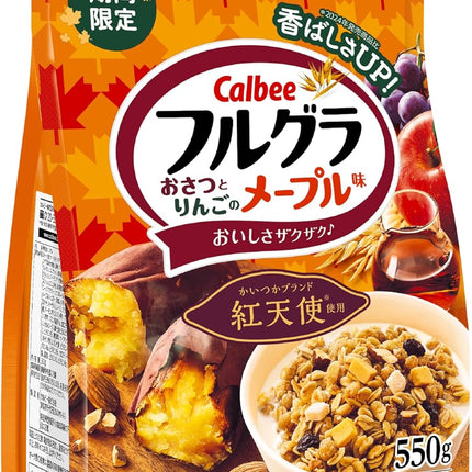 [Big Size]Calbee Full Granola Oat Breakfast Super Big Size