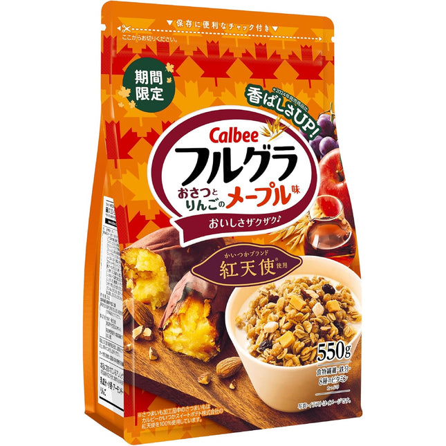 [Big Size]Calbee Full Granola Oat Breakfast Super Big Size