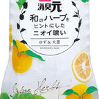 Yuzu&Perilla Scent