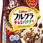 Choco Crunch & Banana