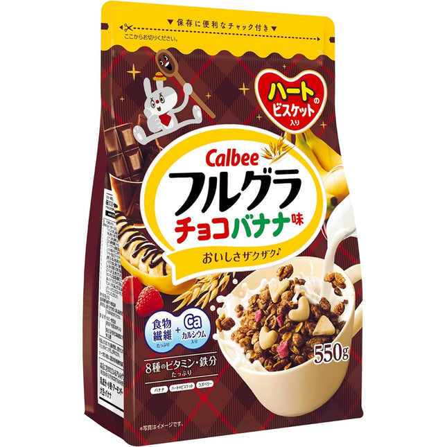 [Big Size]Calbee Full Granola Oat Breakfast Super Big Size