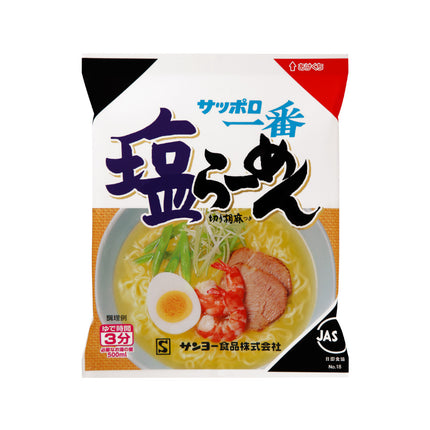 Sapporo Ichiban Multi Instant Ramen