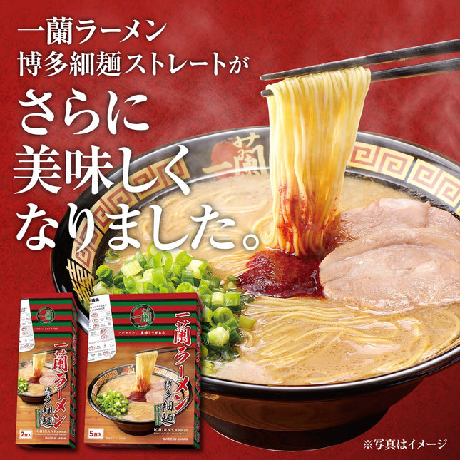 Ichiran Ramen Hakata Style Thin Straight Noodles 5Servings