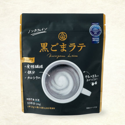 Kuki Black Sesame Latte Ice&Hot 5.3oz(150g)