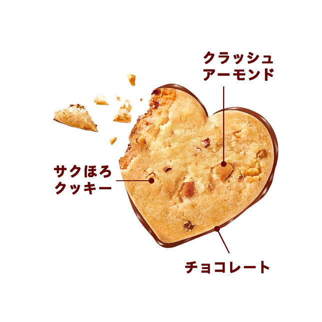Fujiya Heart Cookies Butter Almond 10 Pieces
