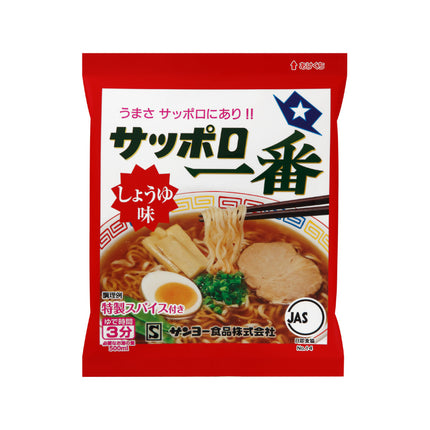 Sapporo Ichiban Multi Instant Ramen