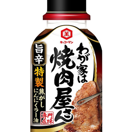 Kikkoman Family Yakiniku Grilled BBQ Sauce 210ml(7.1oz)